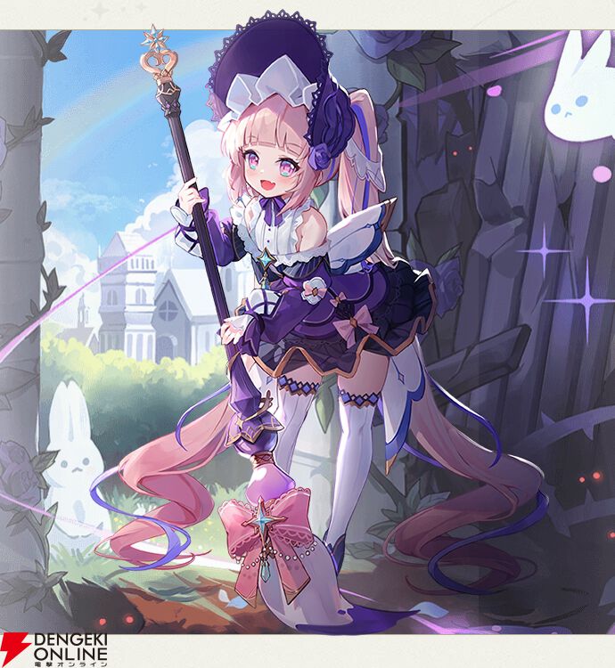 『ABYSSDIA（アビスディア）』
