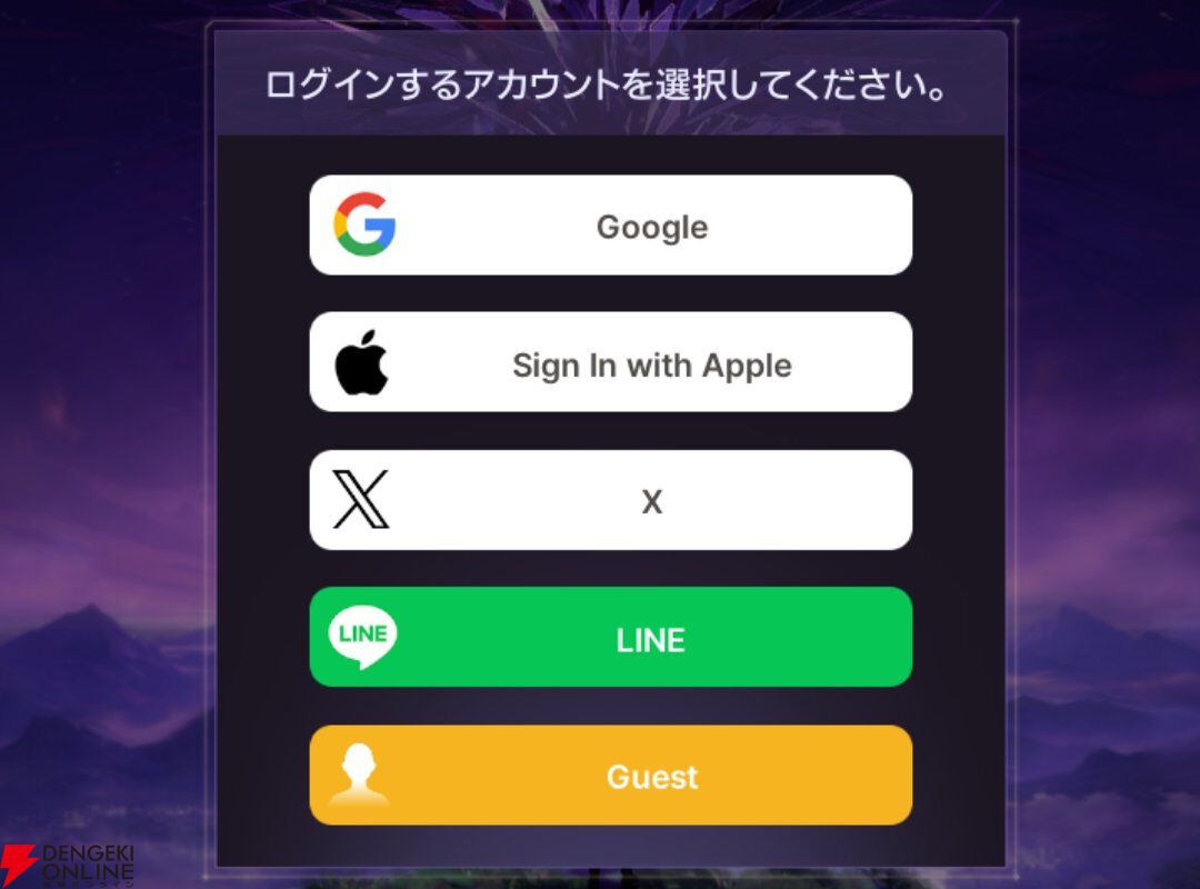 『ABYSSDIA（アビスディア）』