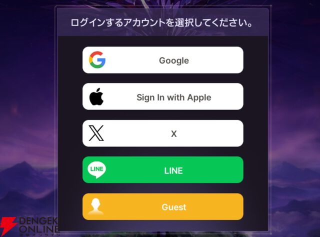 『ABYSSDIA（アビスディア）』