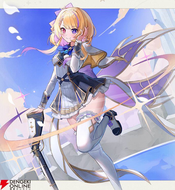 『ABYSSDIA（アビスディア）』
