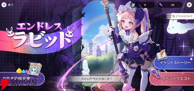 『ABYSSDIA（アビスディア）』