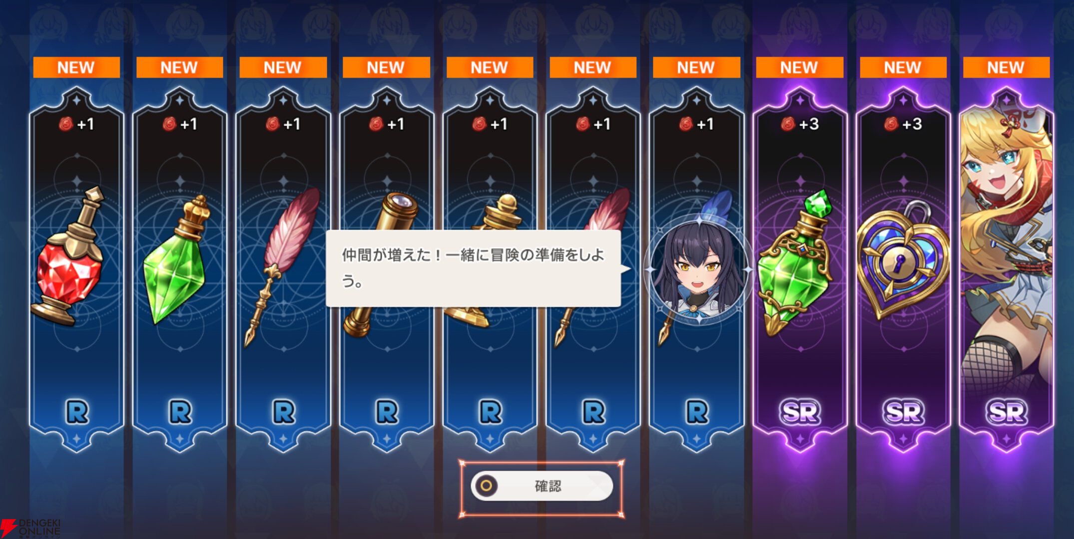 『ABYSSDIA（アビスディア）』