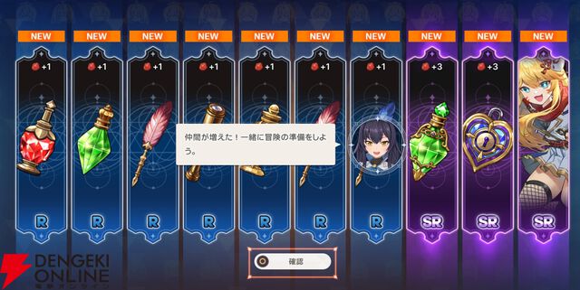 『ABYSSDIA（アビスディア）』