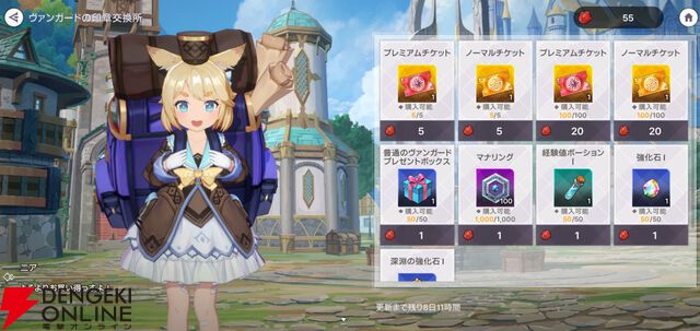 『ABYSSDIA（アビスディア）』