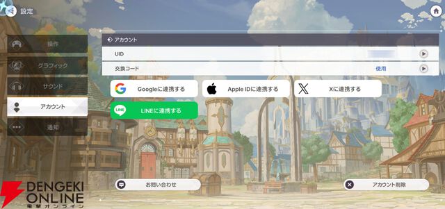 『ABYSSDIA（アビスディア）』