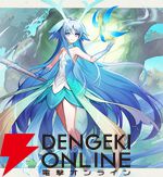 『ABYSSDIA（アビスディア）』