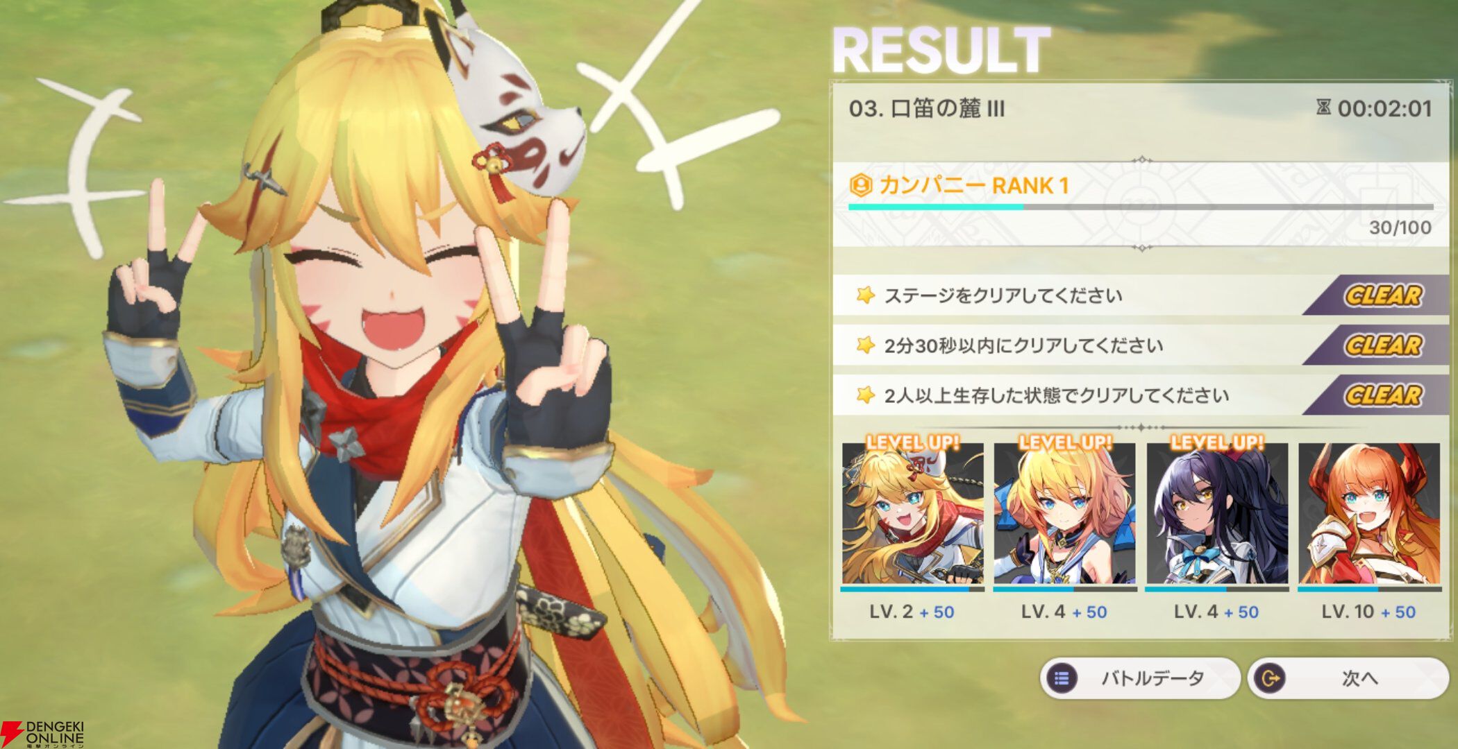 『ABYSSDIA（アビスディア）』