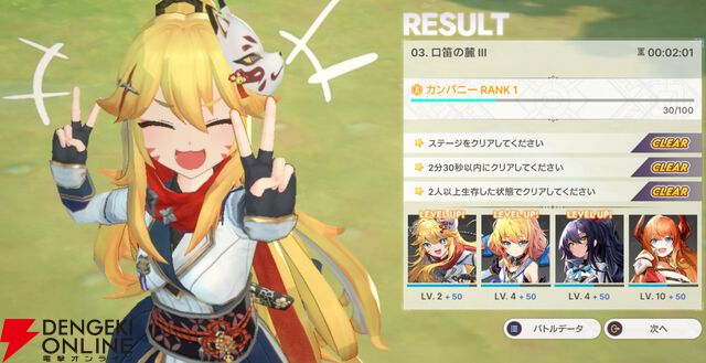 『ABYSSDIA（アビスディア）』