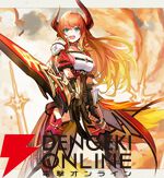 『ABYSSDIA（アビスディア）』