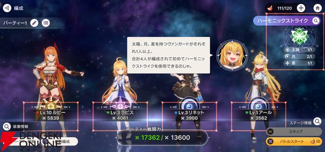 『ABYSSDIA（アビスディア）』