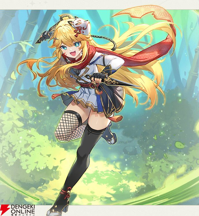 『ABYSSDIA（アビスディア）』