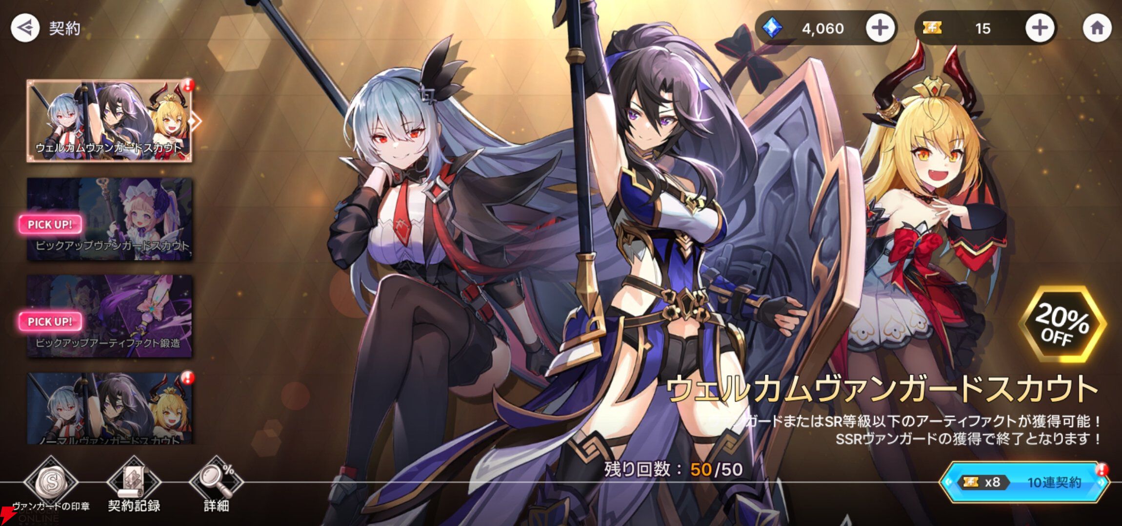 『ABYSSDIA（アビスディア）』