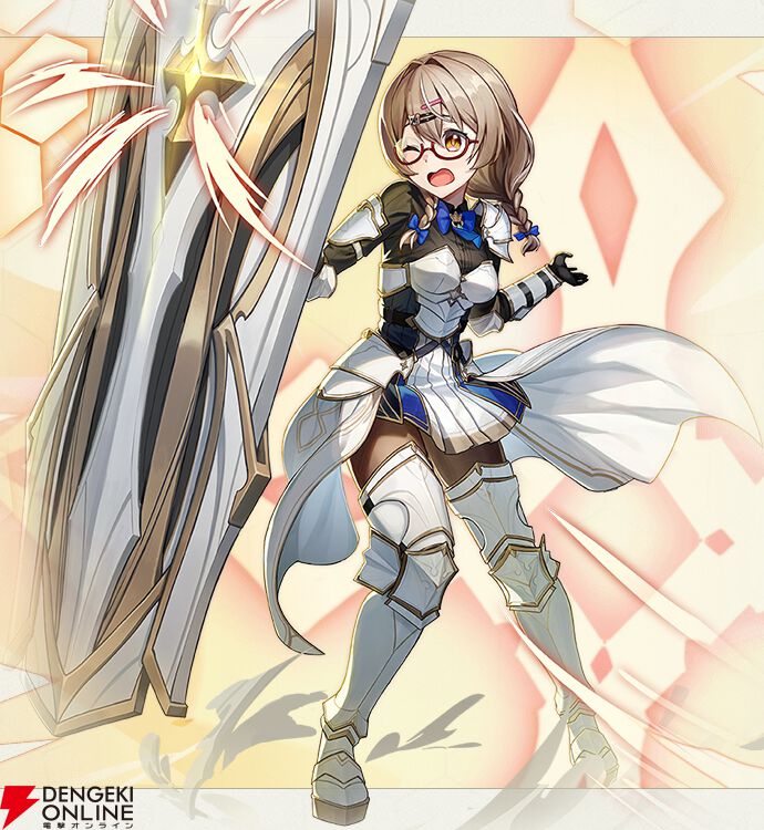 『ABYSSDIA（アビスディア）』