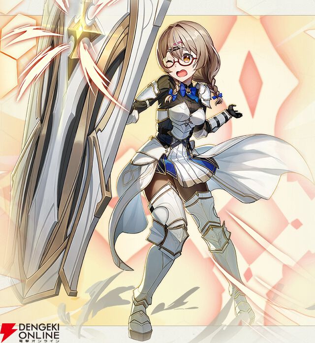 『ABYSSDIA（アビスディア）』