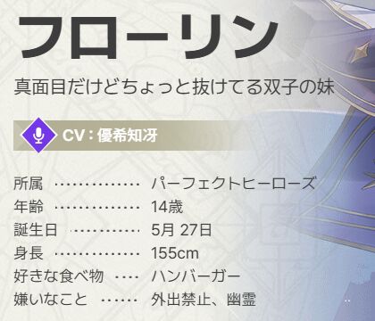 『ABYSSDIA（アビスディア）』