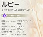 『ABYSSDIA（アビスディア）』
