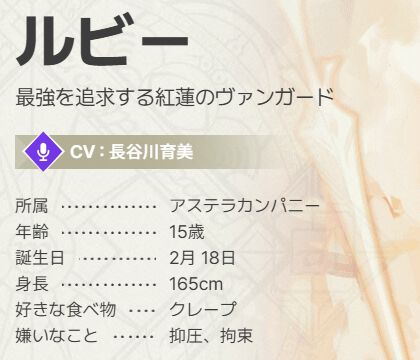 『ABYSSDIA（アビスディア）』