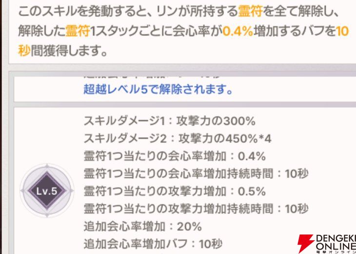 『ABYSSDIA（アビスディア）』