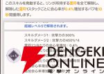 『ABYSSDIA（アビスディア）』
