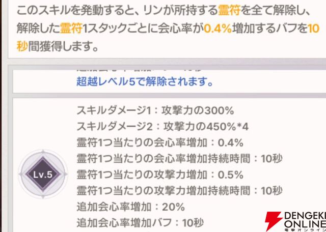 『ABYSSDIA（アビスディア）』