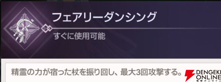 『ABYSSDIA（アビスディア）』