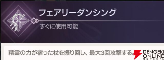 『ABYSSDIA（アビスディア）』