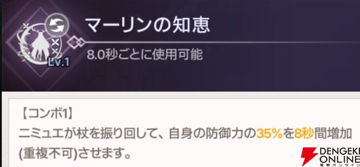 『ABYSSDIA（アビスディア）』