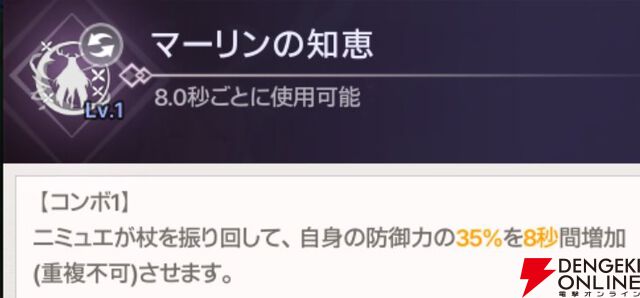 『ABYSSDIA（アビスディア）』
