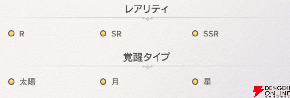 『ABYSSDIA（アビスディア）』
