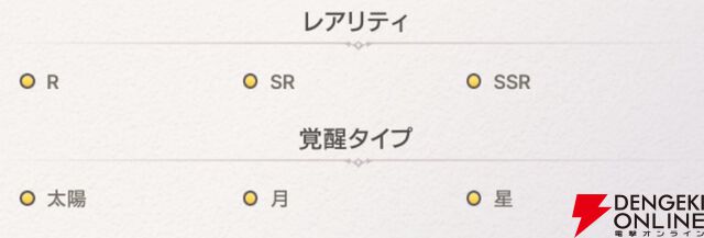 『ABYSSDIA（アビスディア）』