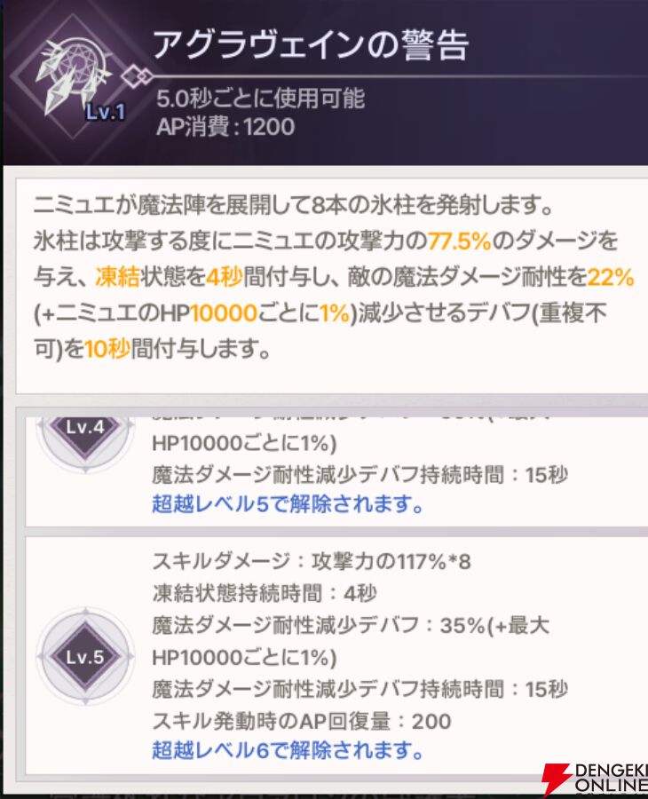『ABYSSDIA（アビスディア）』