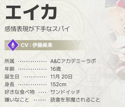『ABYSSDIA（アビスディア）』