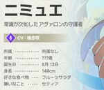 『ABYSSDIA（アビスディア）』