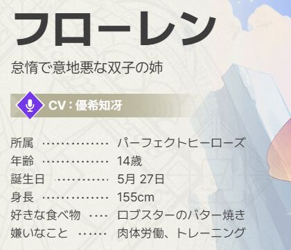 『ABYSSDIA（アビスディア）』