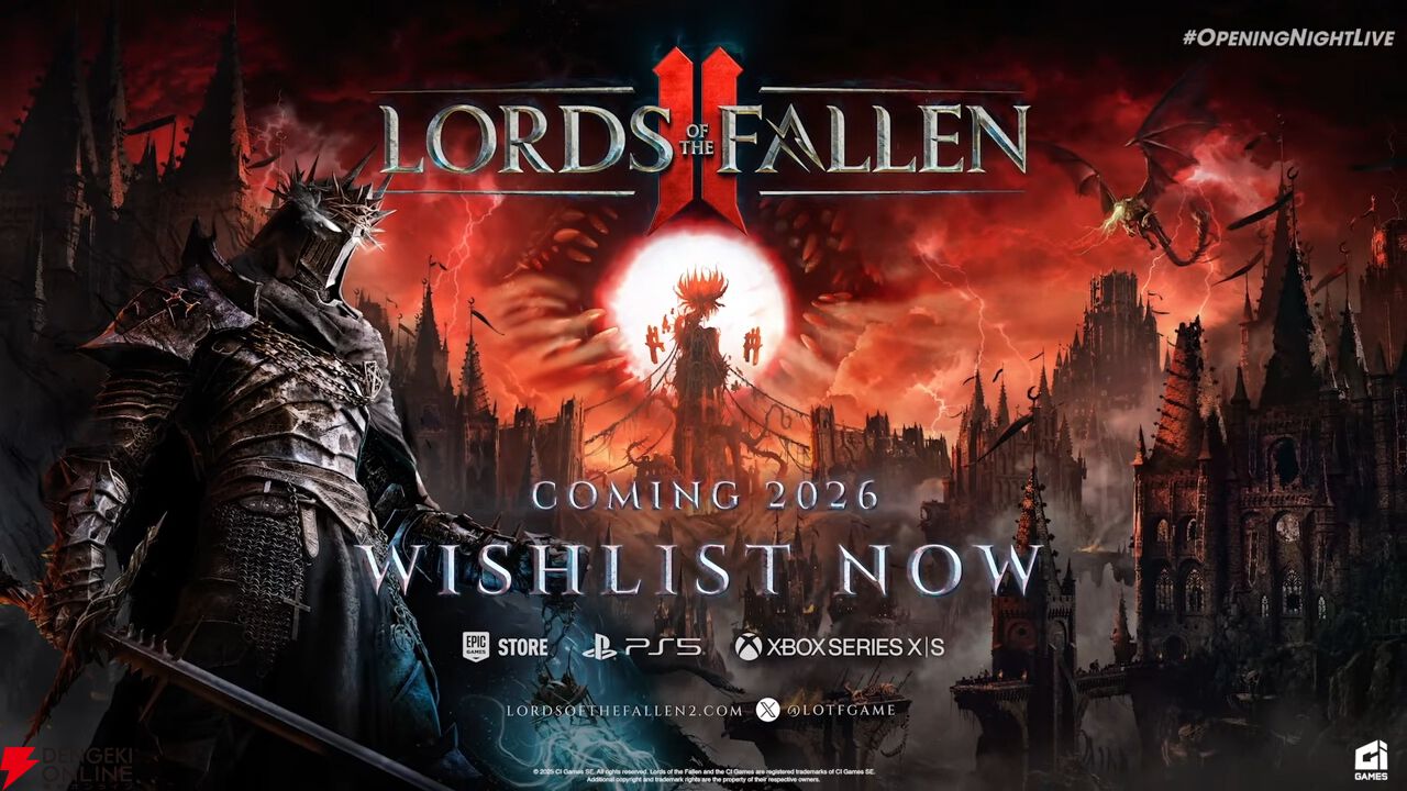 ロード オブ ザ フォールン2』正式発表、2026年発売。PVも公開