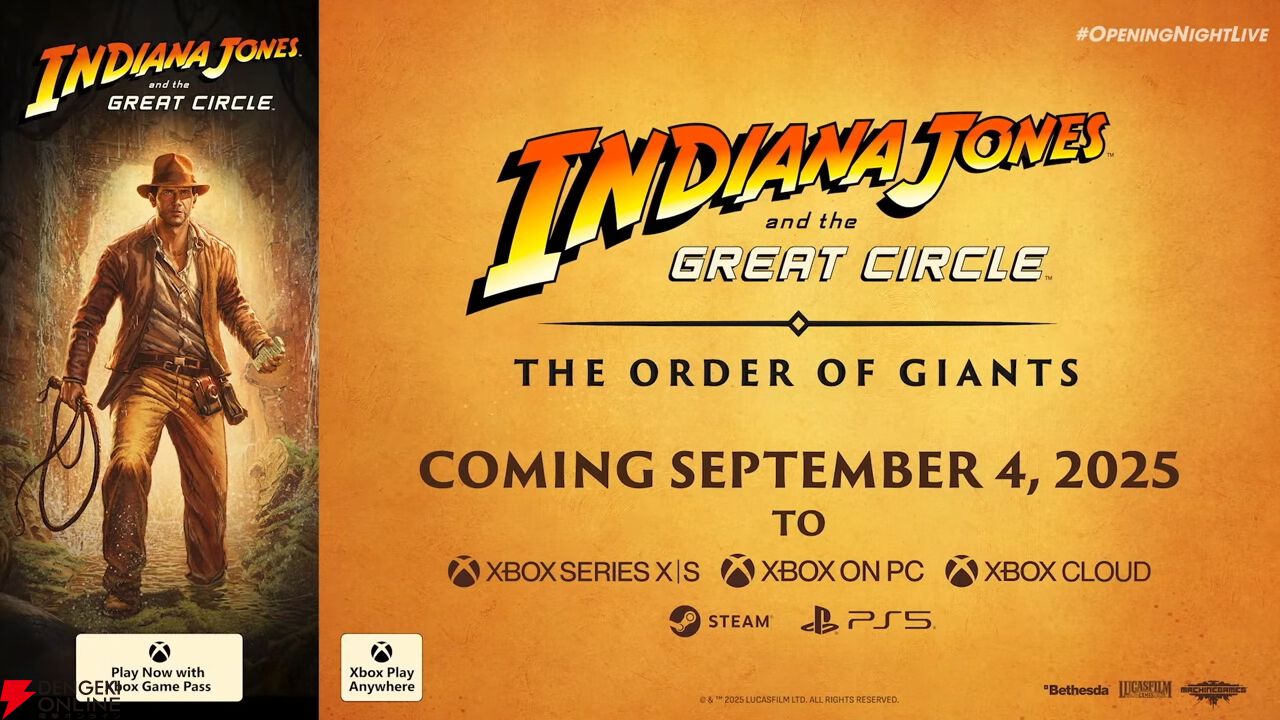 インディ・ジョーンズ/大いなる円環』がNintendo Switch2で2026年発売