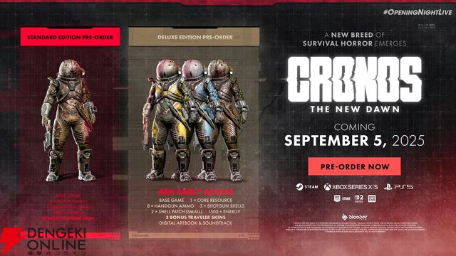 『クロノス：新たなる夜明け』最新映像“A New Breed Of Horror”が公開【Cronos: The New Dawn/gamescom 2025】