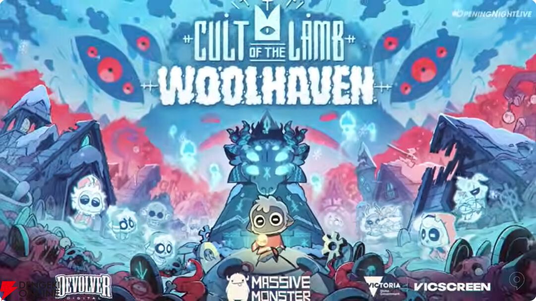 羊カルト教団ゲーム『Cult of the Lamb』の大型拡張コンテンツ