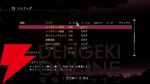『テイルズ オブ エクシリア リマスター（TOXR）』