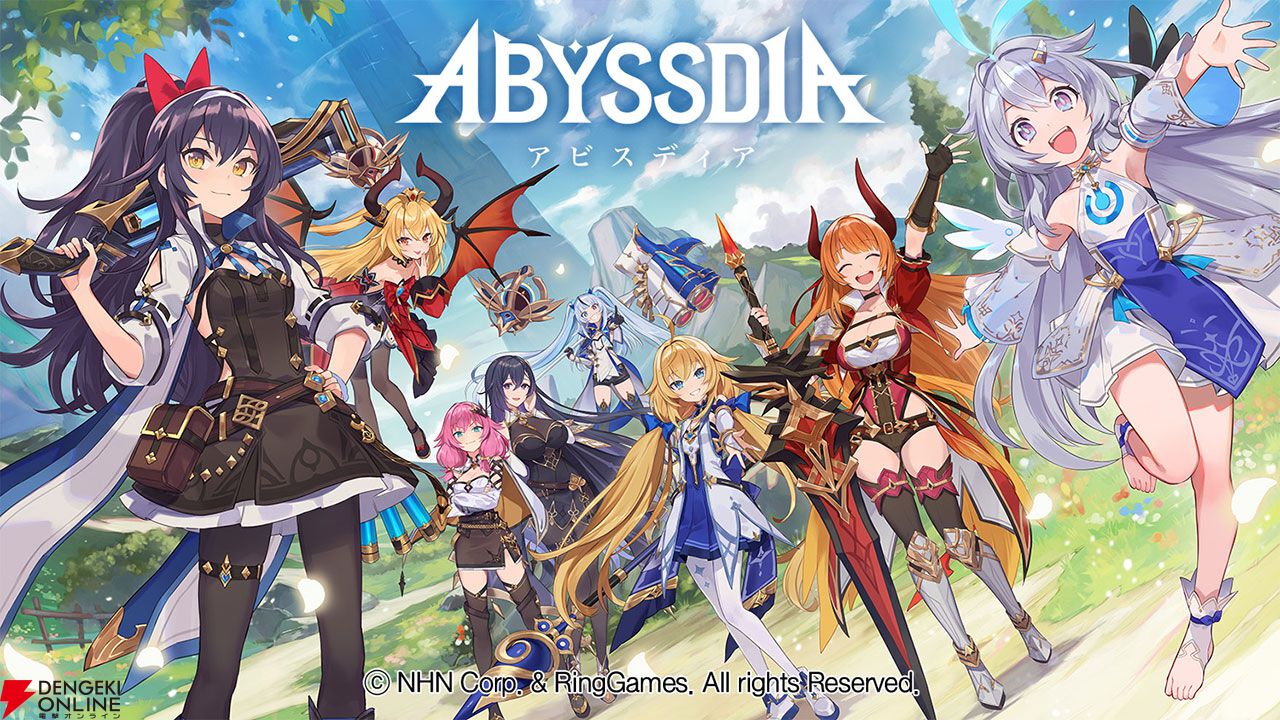 美少女系RPG『アビスディア』正式リリース開始。豪華報酬をもらえるリリース記念キャンペーンも開催中