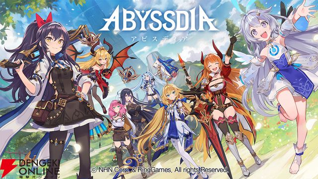 美少女系RPG『アビスディア』正式リリース開始。豪華報酬をもらえるリリース記念キャンペーンも開催中