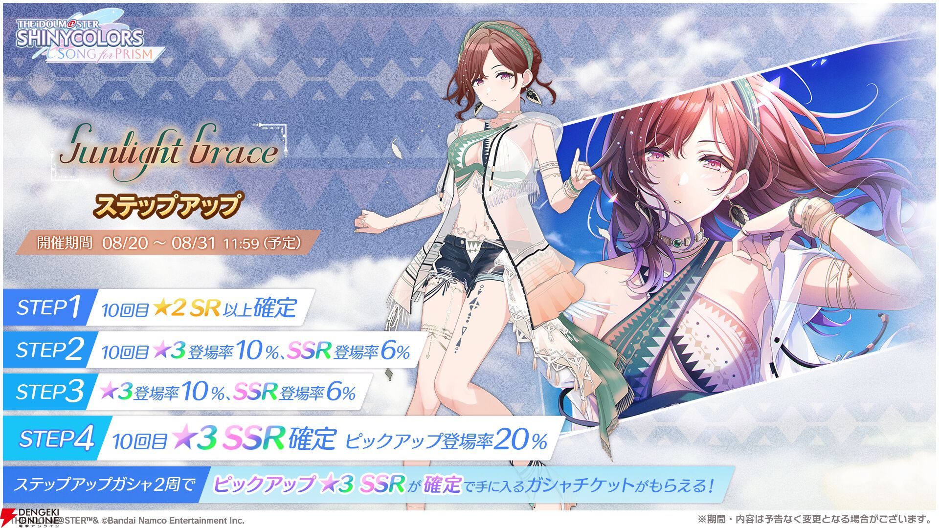 非売品】アイドルマスター シャイニーカラーズ 樋口円香 A3 クリア