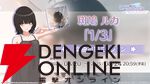 『アイドルマスター シャイニーカラーズ Song for Prism（シャニソン）』