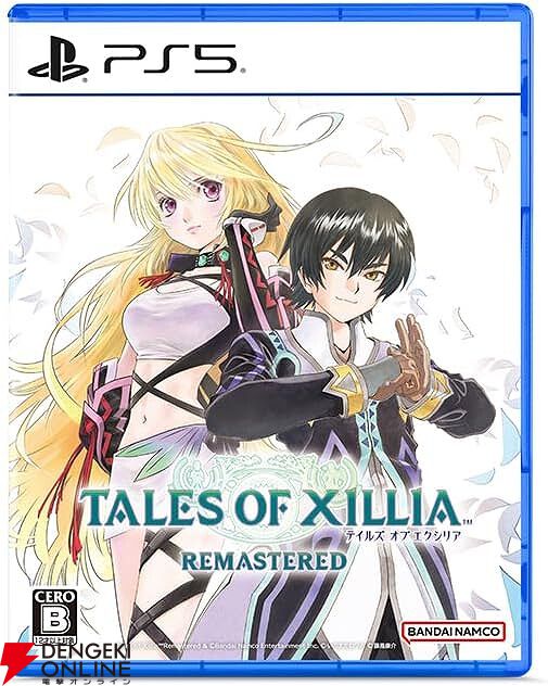 テイルズ オブ エクシリア リマスター』が予約受付中。ジュード