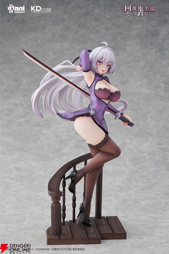 回復術士のやり直し』刺激強めなチャイナドレスを身にまとったフレイア