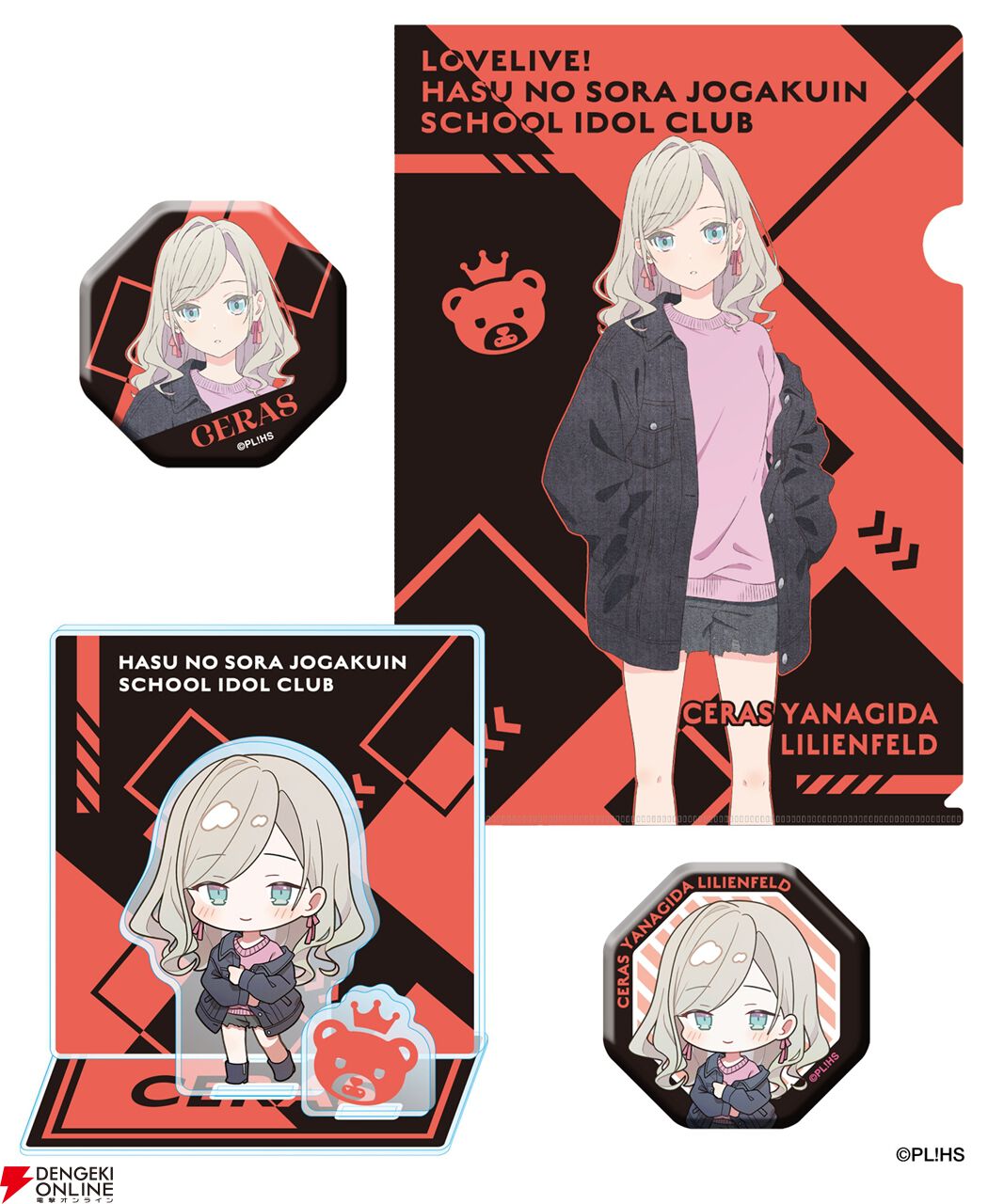『ラブライブ！蓮ノ空』×ZOZOTOWNコラボのBLACK COLLECTIONがカッコいい！ アパレルに加えてビッグアクスタなどのグッズもラインナップして受注販売開始
