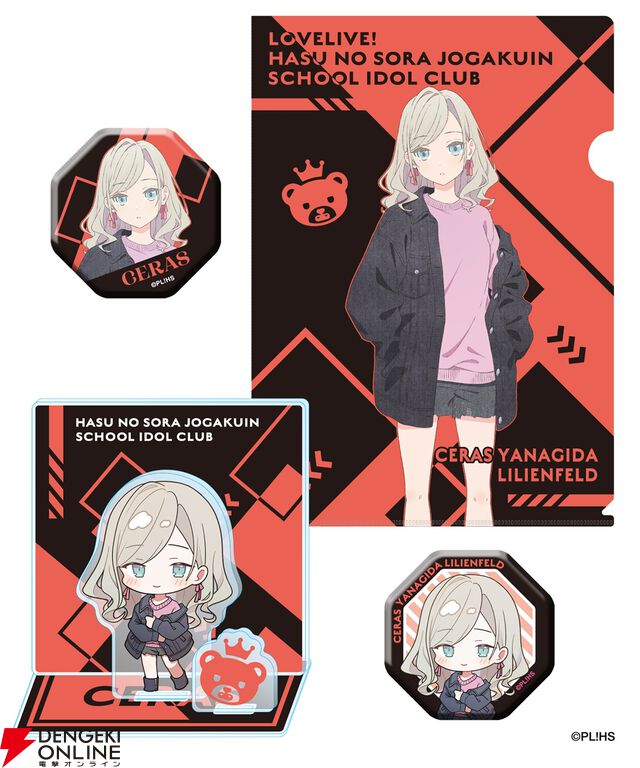 『ラブライブ！蓮ノ空』×ZOZOTOWNコラボのBLACK COLLECTIONがカッコいい！ アパレルに加えてビッグアクスタなどのグッズもラインナップして受注販売開始