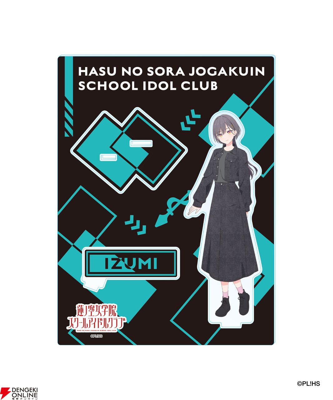 ラブライブ！蓮ノ空』×ZOZOTOWNコラボのBLACK COLLECTIONがカッコいい