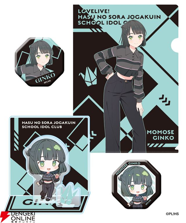 『ラブライブ！蓮ノ空』×ZOZOTOWNコラボのBLACK COLLECTIONがカッコいい！ アパレルに加えてビッグアクスタなどのグッズもラインナップして受注販売開始