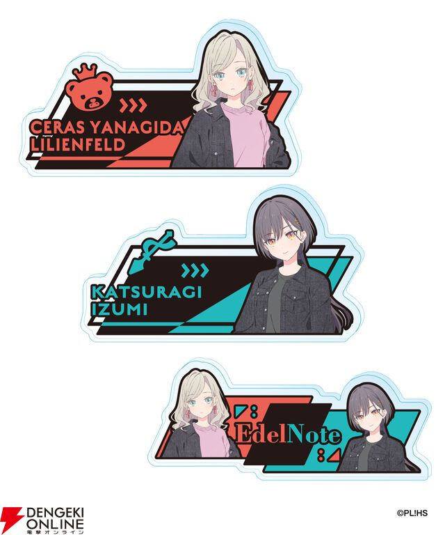 『ラブライブ！蓮ノ空』×ZOZOTOWNコラボのBLACK COLLECTIONがカッコいい！ アパレルに加えてビッグアクスタなどのグッズもラインナップして受注販売開始